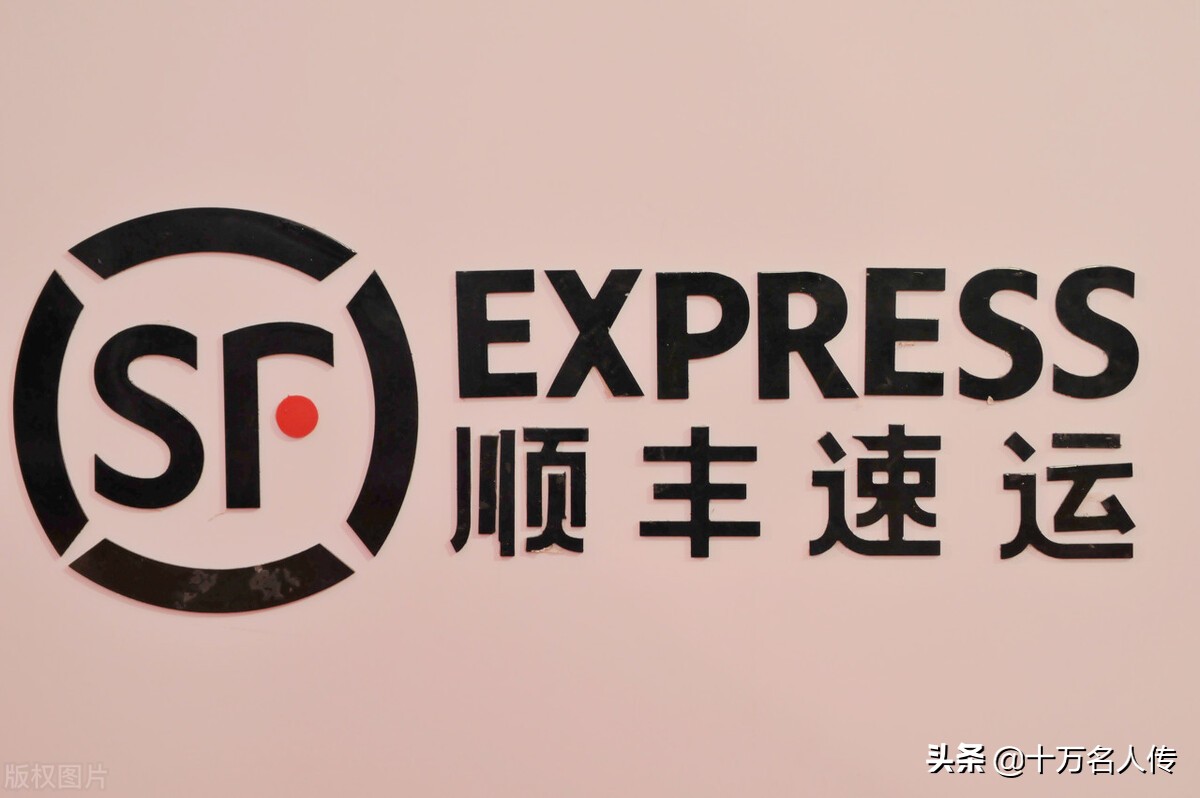 顺丰老板王卫意味深长的一段话,顺丰创始人王卫创业访谈