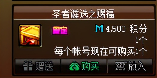 dnf上线必做的8件事,dnf全部细节有哪些