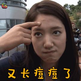 痘痘肌内调药膳,痘痘肌自律期应该怎么吃