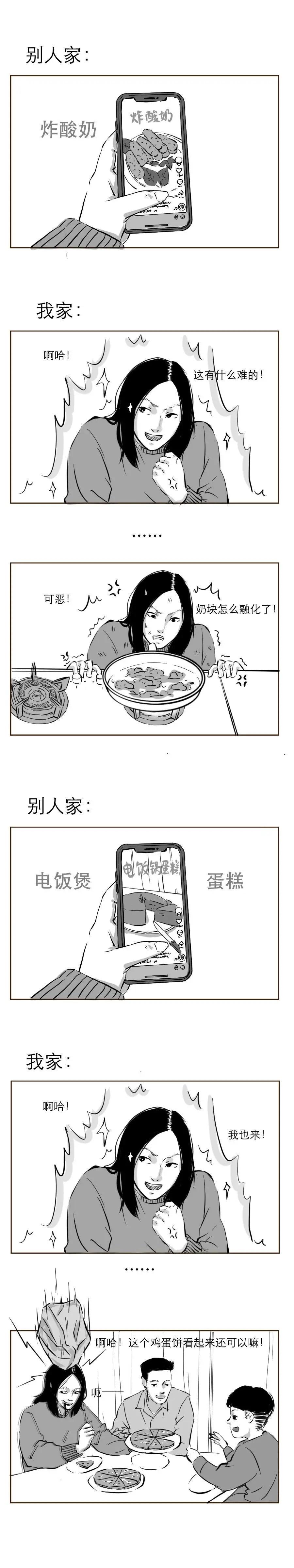 不经历疫情就不知健康自由的可贵,不经历疫情的人生不完美