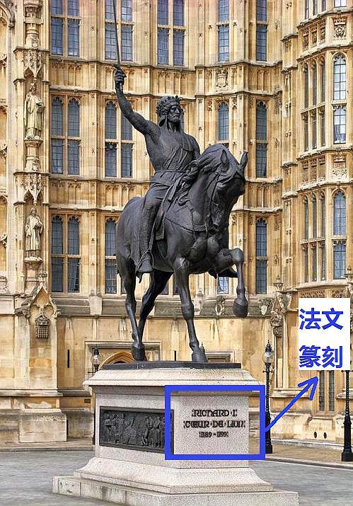 一生穷兵黩武却受万民拥戴,英格兰“狮心王”理查是咋当领导的?