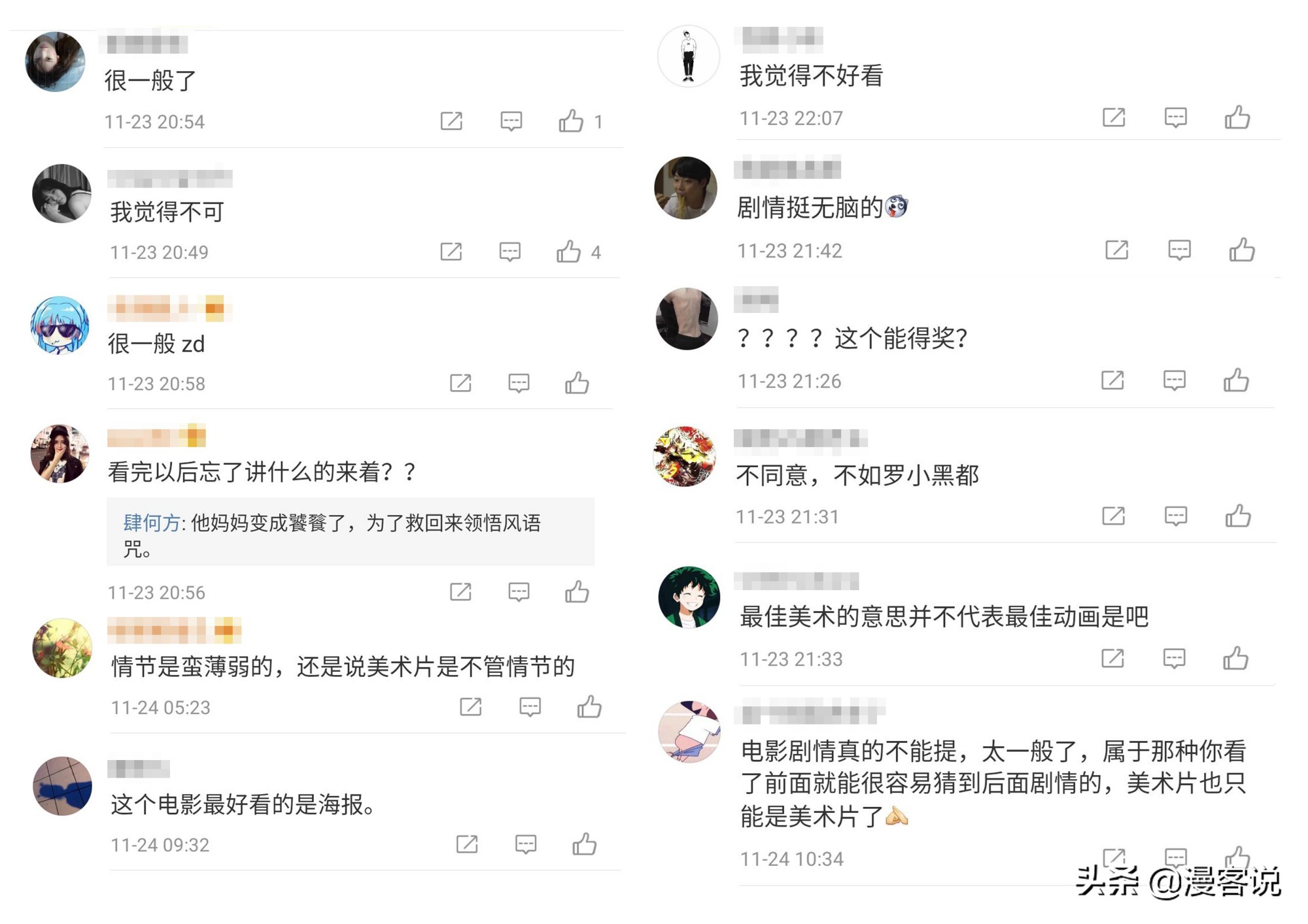 椋庤鍜掕幏寰椾簡閲戦浮濂栧悧,椋庤鍜掕幏寰楅噾楦″