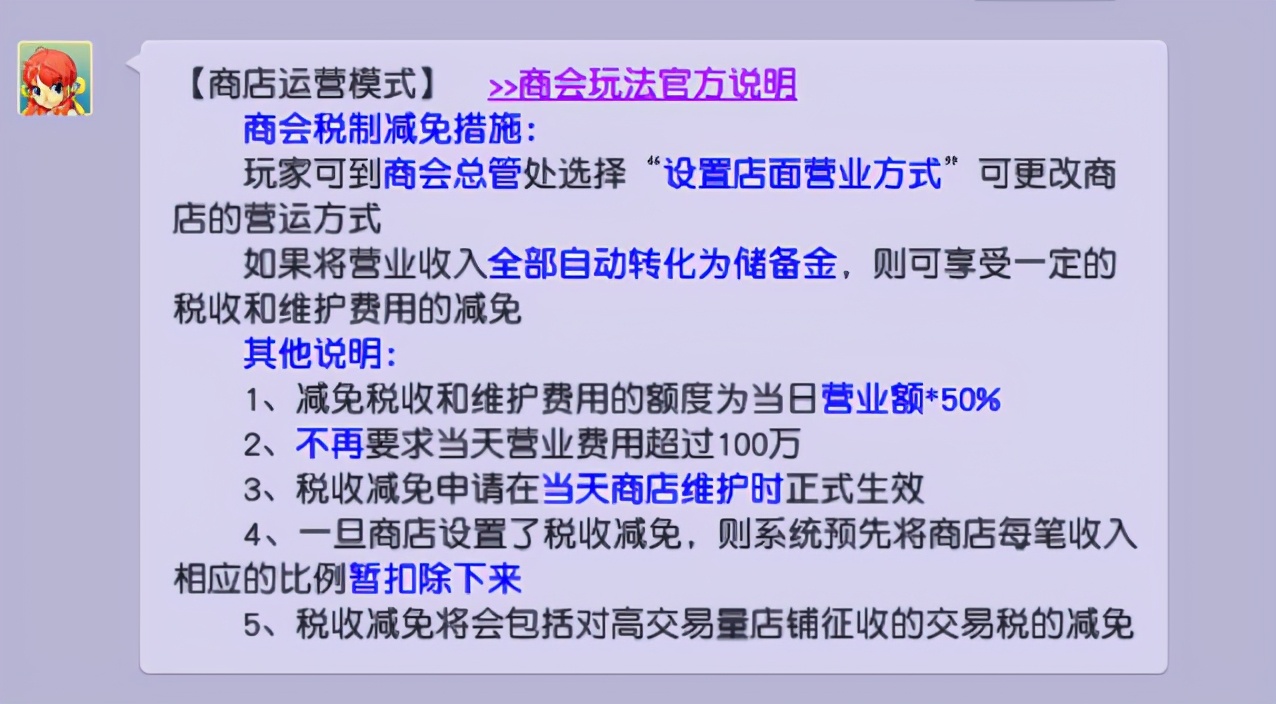 梦幻西游储备金获得方法,梦幻西游储备金得到的最快方法