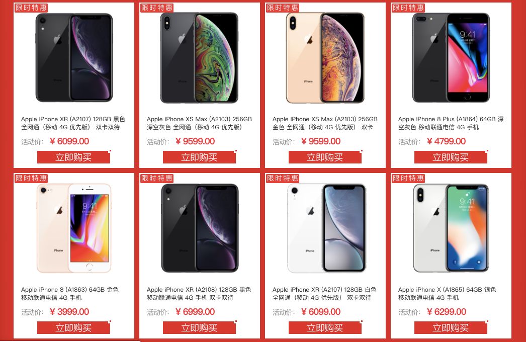 苹果降价淘宝哪里买,苹果降价在哪里买