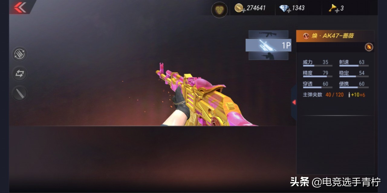 穿越火线手游2020上半年武器,穿越火线手游2020年新武器爆料