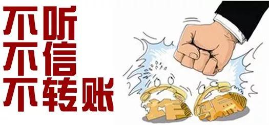 男子网上卖口罩被拉黑,疫情期间买口罩诈骗