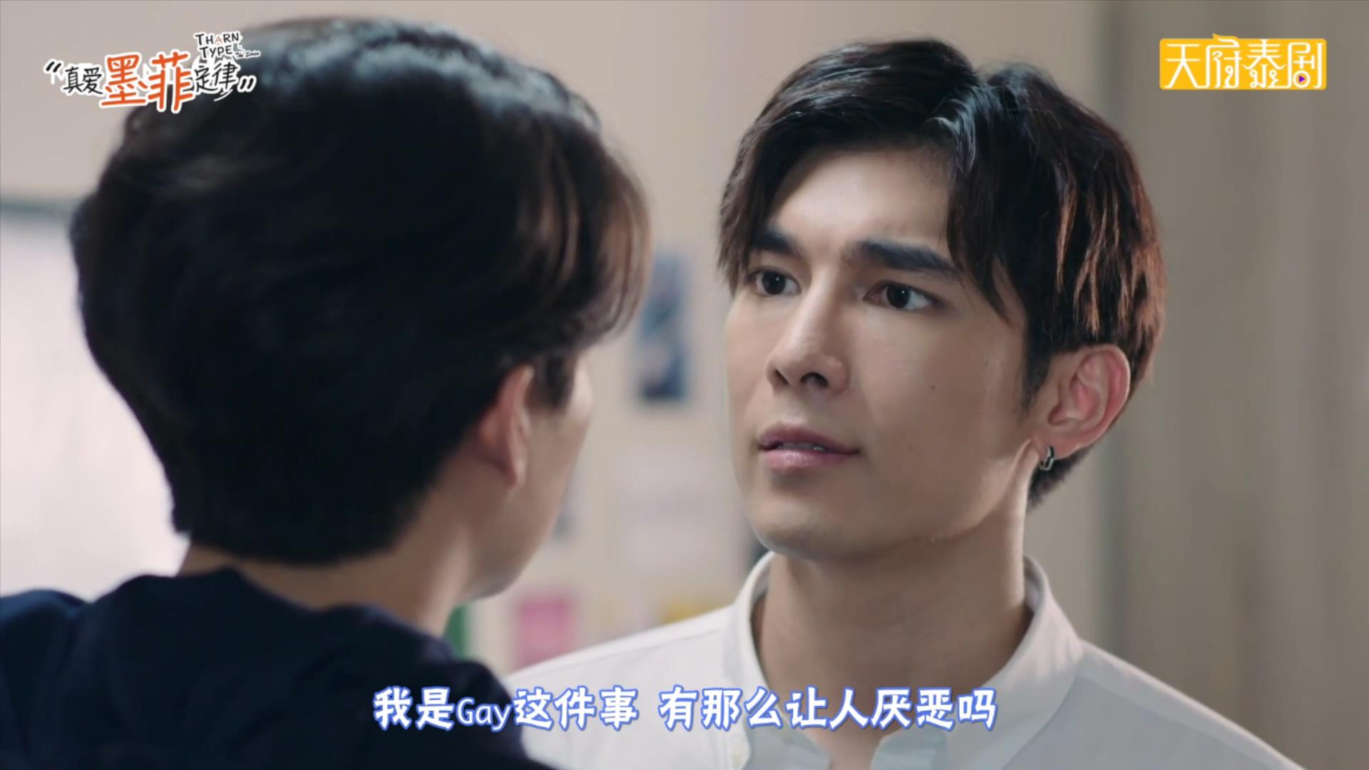 真爱墨菲定律泰剧大电影在线观看,真爱墨菲定律泰剧原著小说第17章