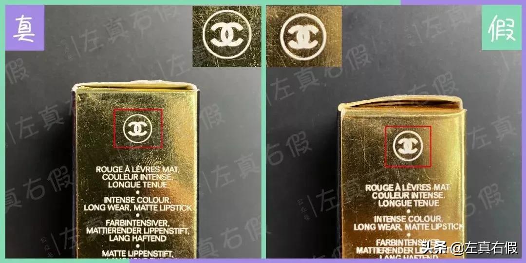 香奈儿丝绒口红真假辨别,香奈儿口红丝绒63测评