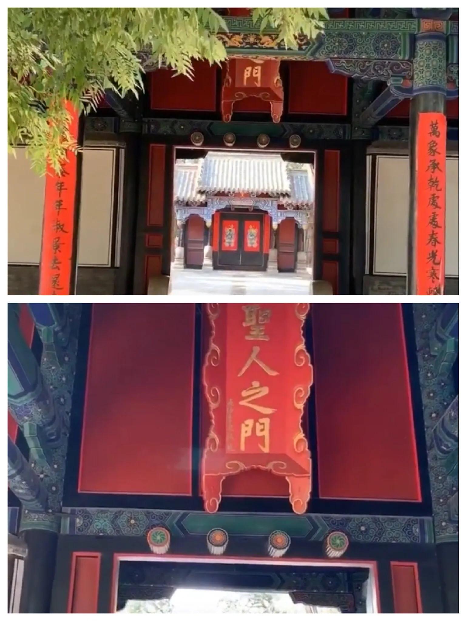 父子万里行,携手走天下(第31集曲阜篇)