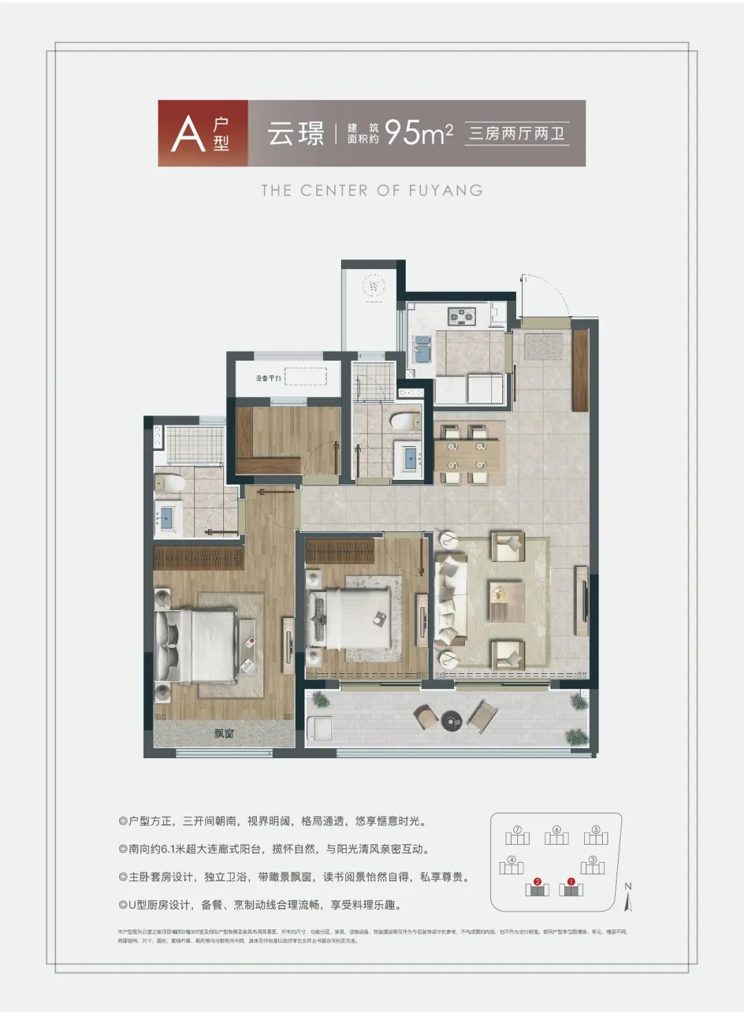 6号线刚通就带出一个地铁+中心红盘，2万级倒挂就有5000？