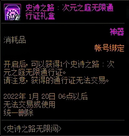 dnf时间引导石能换别的材料么,dnf引导石快速获取