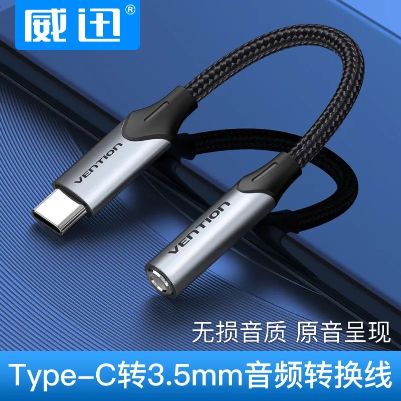 什么手机都可以用的有线耳机推荐,手机入耳式有线耳机推荐