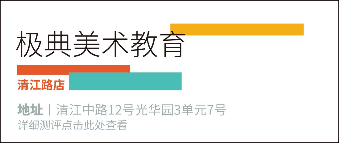 兴趣班美术作品,美术兴趣班怎么选