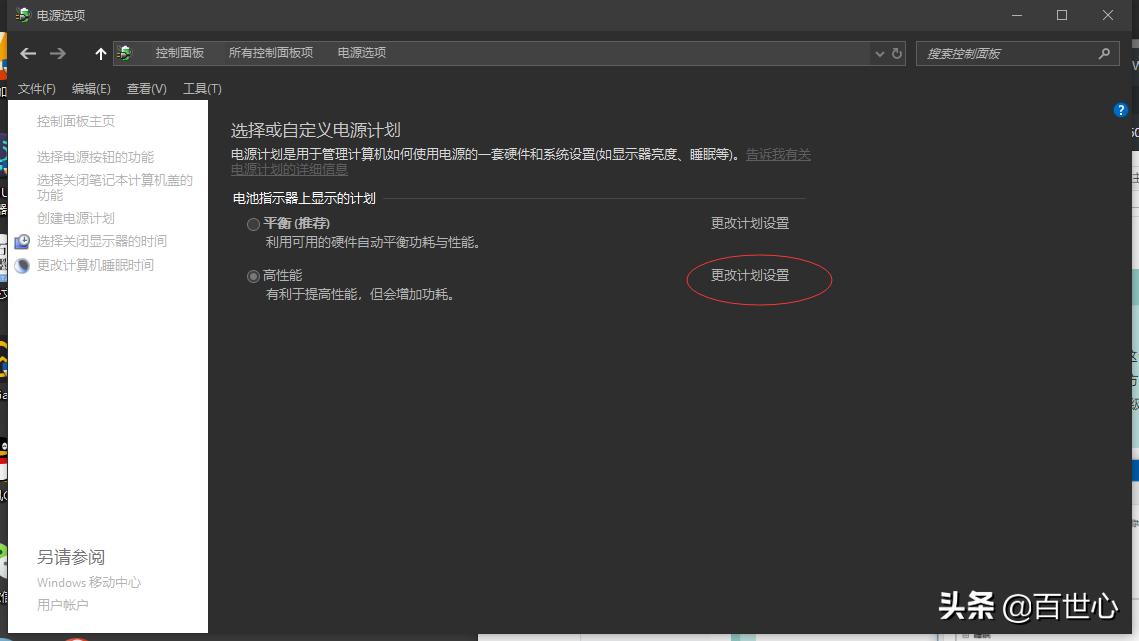 windows10太卡了怎么解决,windows10太卡了怎么处理