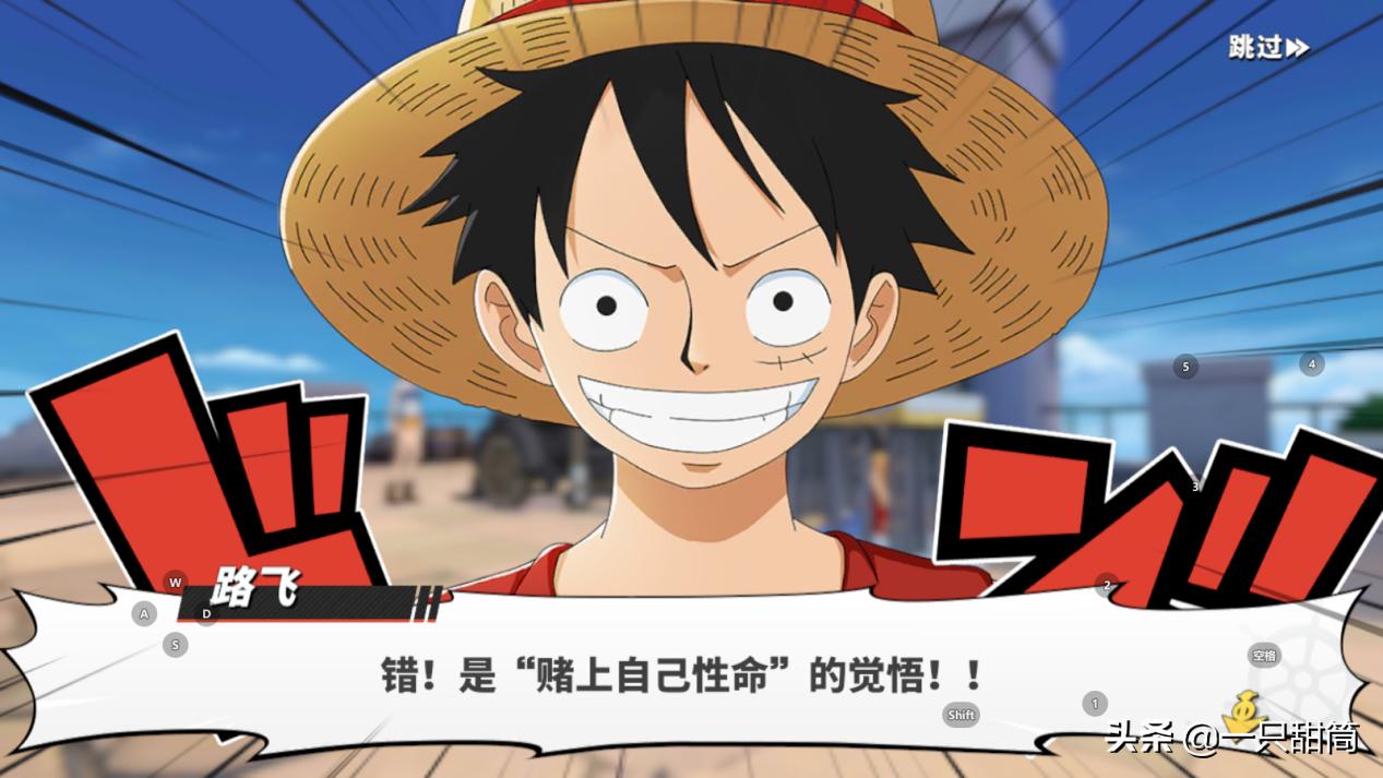 航海王热血航线测评,航海王热血航线手游