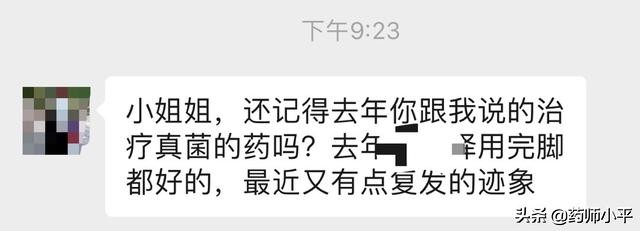 袜子和内裤一起会感染股癣吗,裤头和袜子一起洗了怎么办