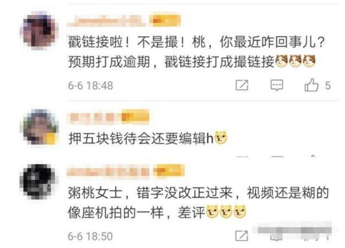 周涛带货翻车现场,红得发紫的央视一姐周涛呢