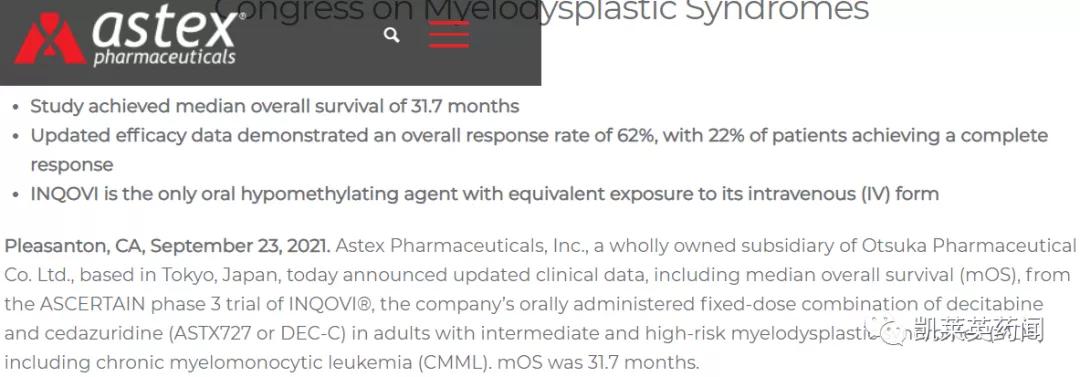 大冢制药药剂,大冢制药生产的胃药