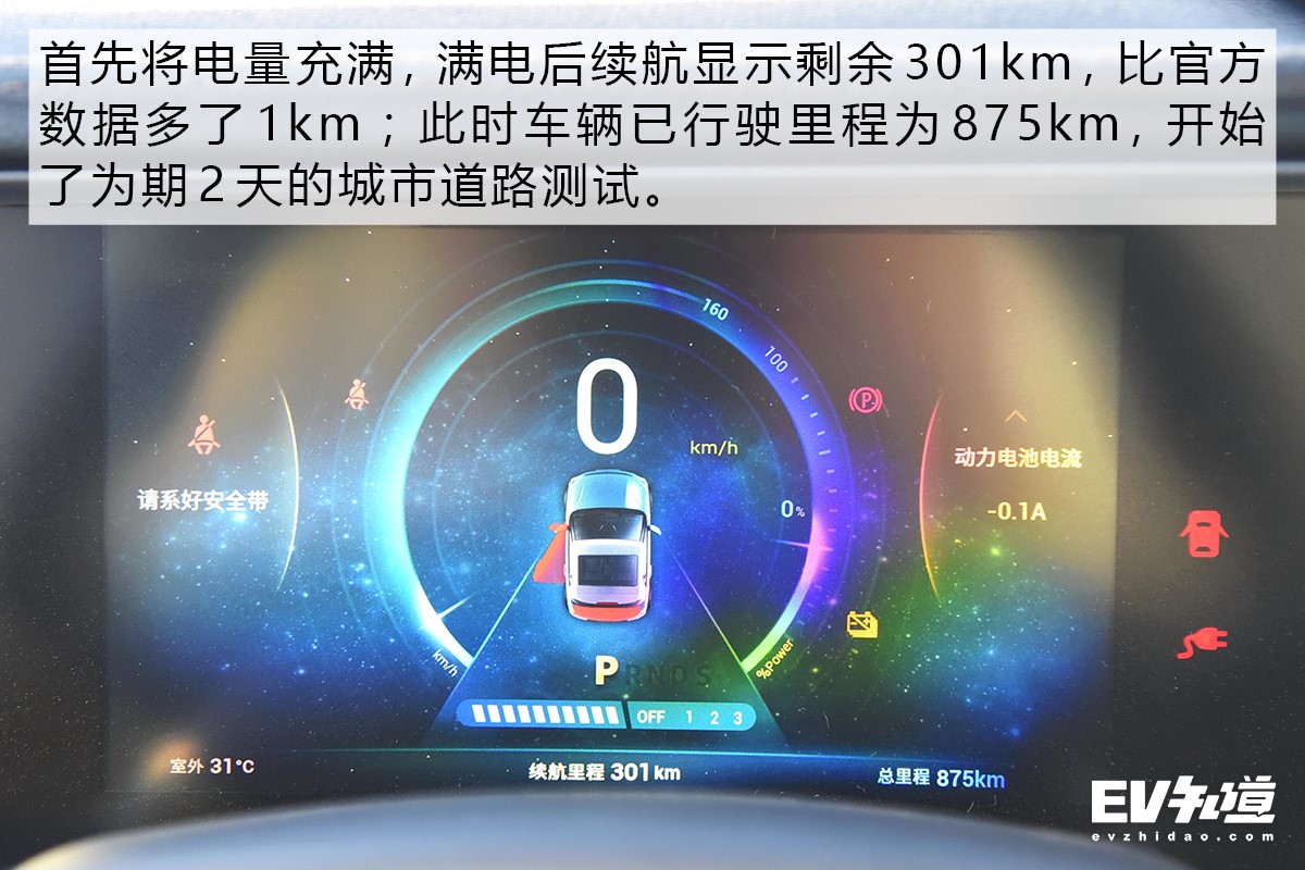 liter300极速,liter300续航