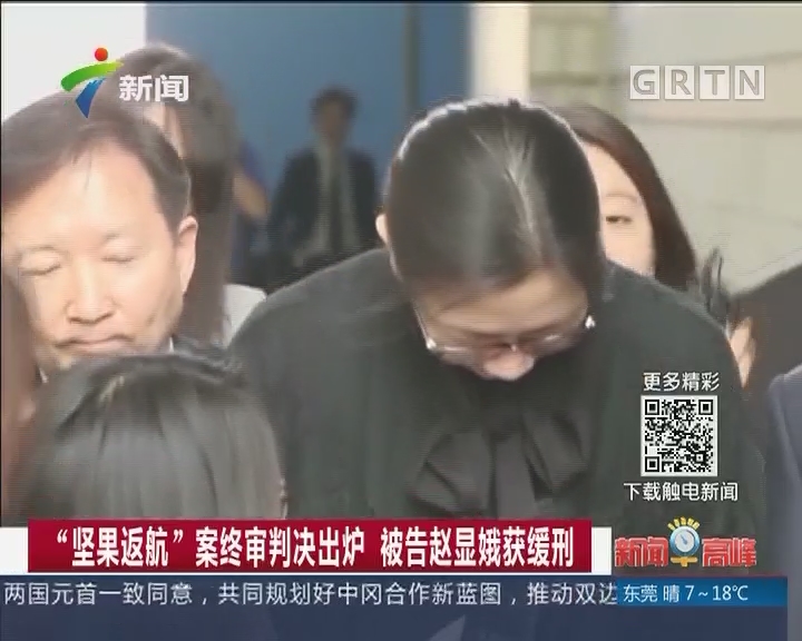 赵显娥被起诉视频,赵显娥事件全过程