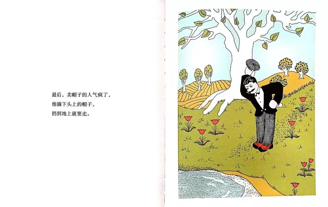 小马电台微博,小马电台主播