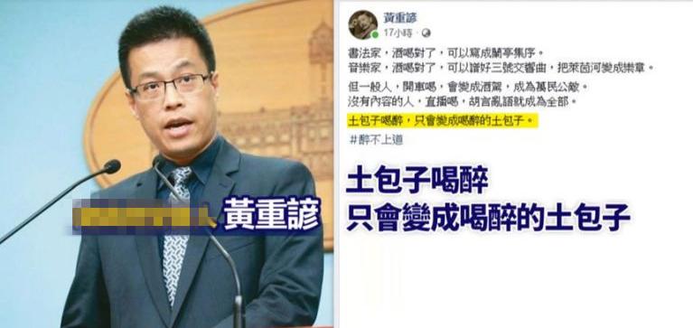 刚刚，*进党民**惨遭“土包子大军”围剿！绿媒老董：能救蔡英文选情的只有韩国瑜