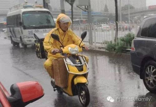 美团美团，你真的把员工放在心上了吗