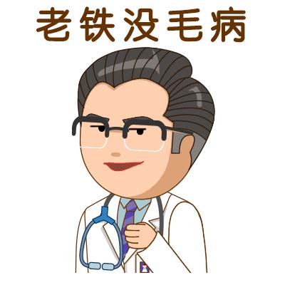 湿疹药膏不小心吃了怎么办,警惕这种药千万别乱吃