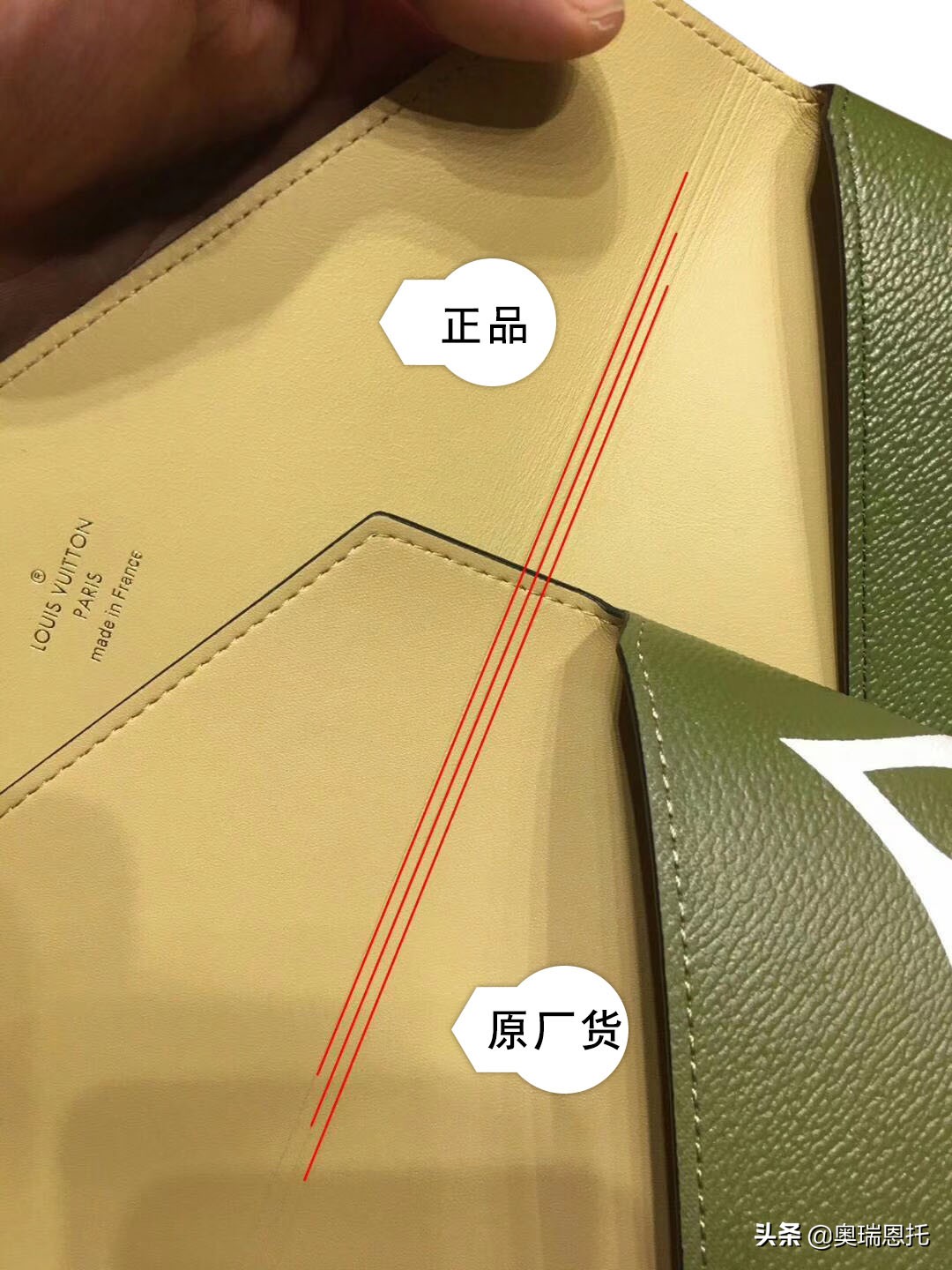 科普LV官网LV包包真假鉴别，看完让你轻松拔草牛油果绿