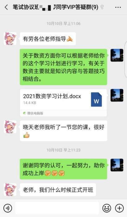 公考行测技巧周老师,2022公考技巧