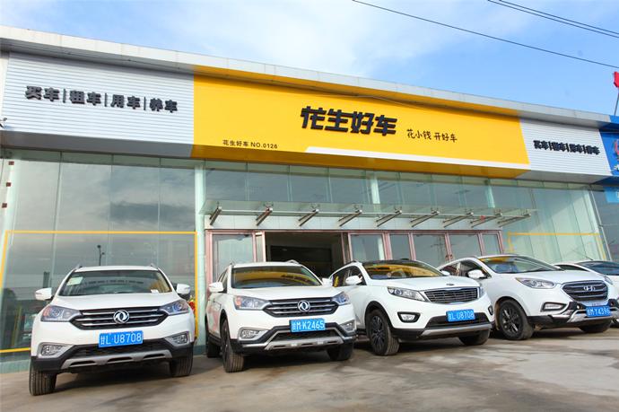 弹个车之后，数十家低首付公司崛起，背后的利弊你真的知道么？