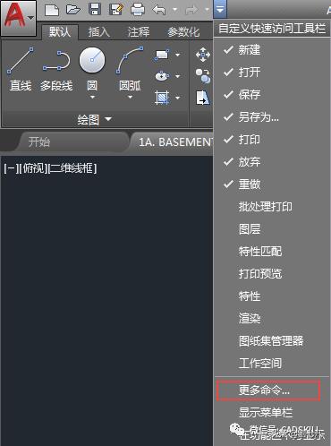 cad操作界面教程,cad教学零基础入门界面讲解