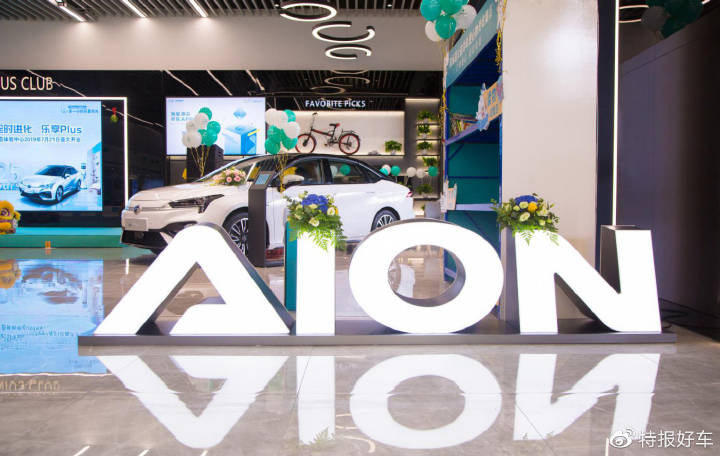 广汽传祺新能源深圳标杆店,深圳店广汽传祺新能源纯电动价格