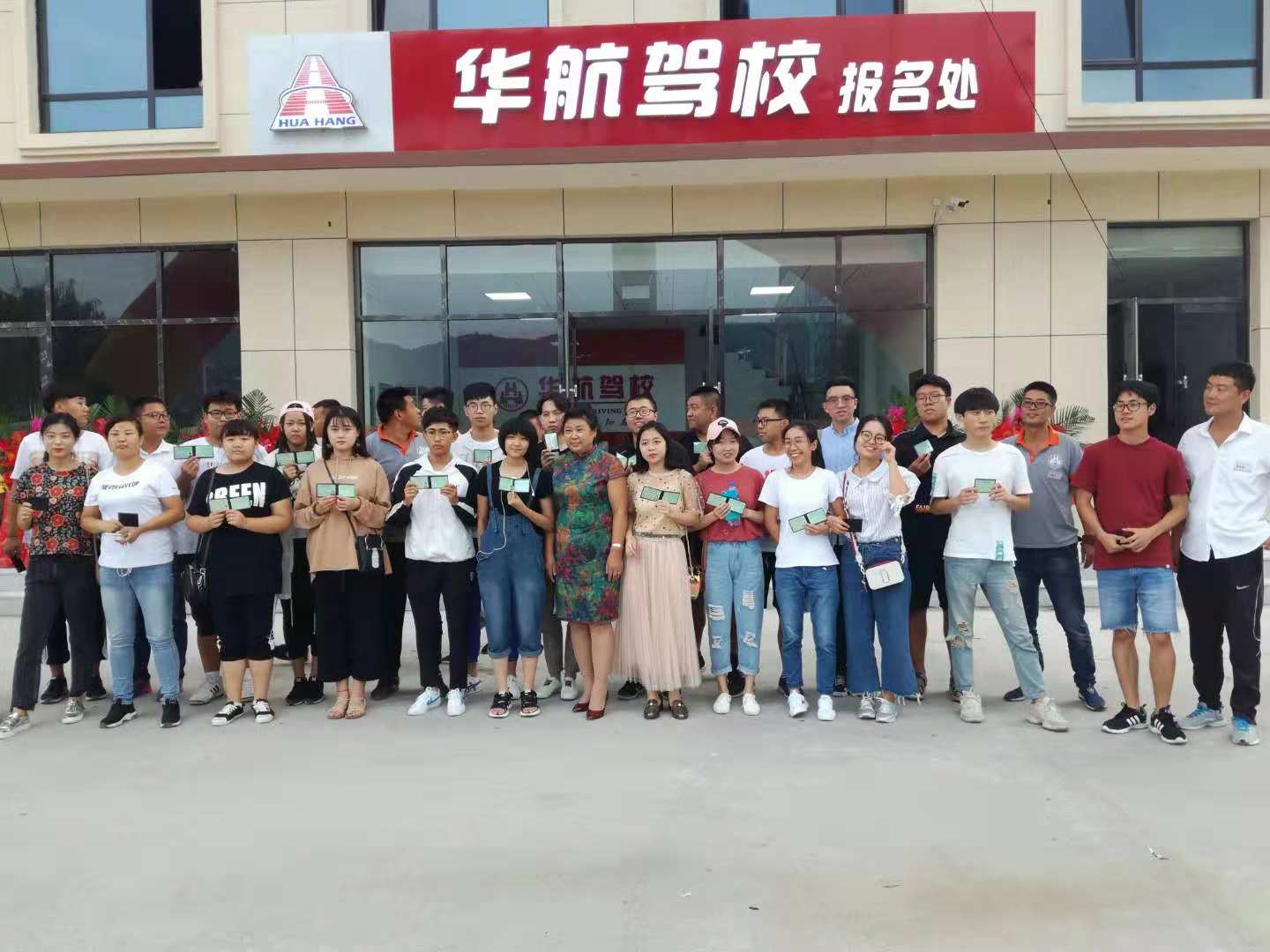 华航驾校0元学车,学车选驾校