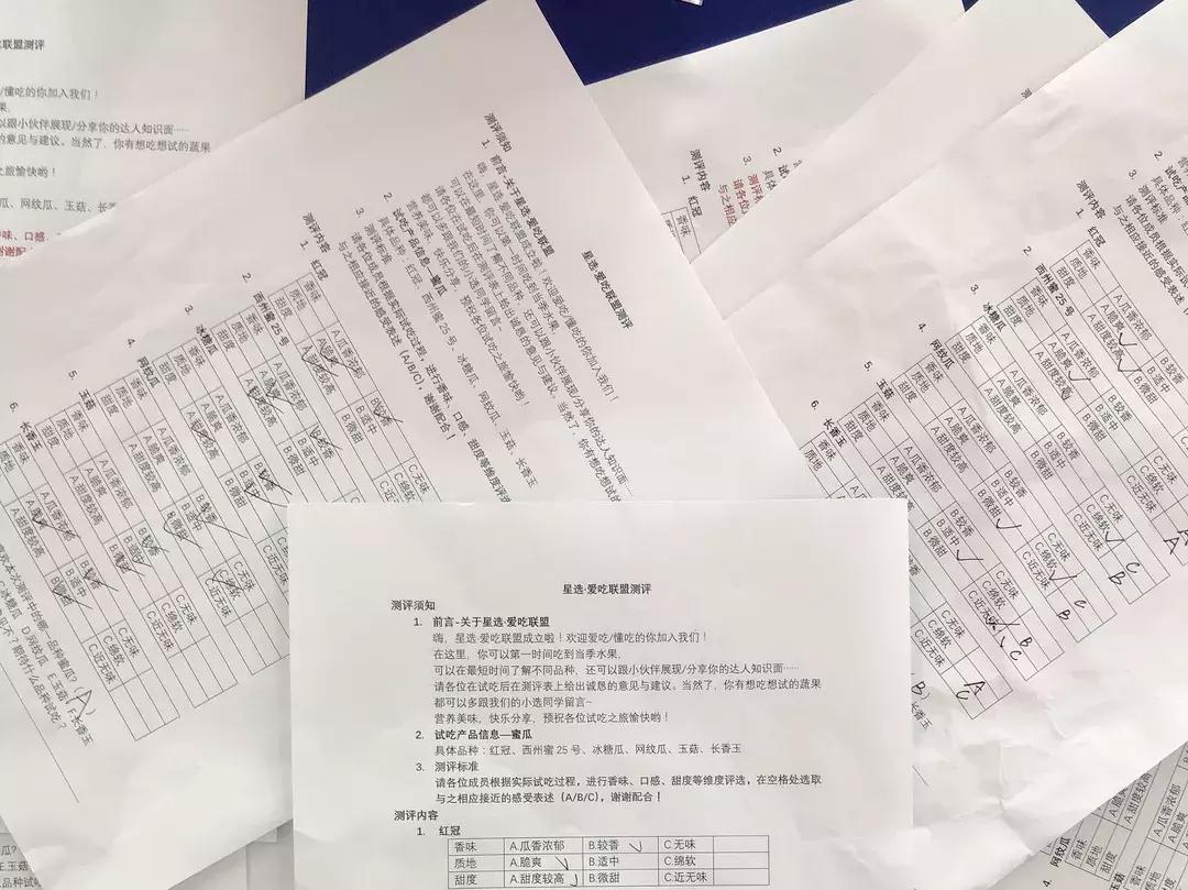 铚滅摐娴嬭瘎,铚滅摐瀵规瘮娴嬭瘎