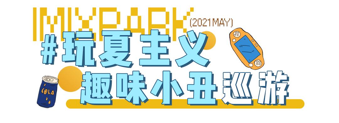 五一省钱攻略免费,五一赚钱小技巧