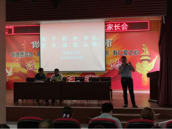 孩子初中毕业家长如何教育,孩子初中毕业家长该怎么办