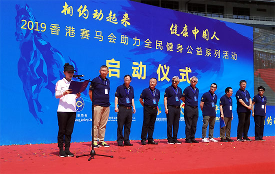 香港全民公益活动,香港公益活动