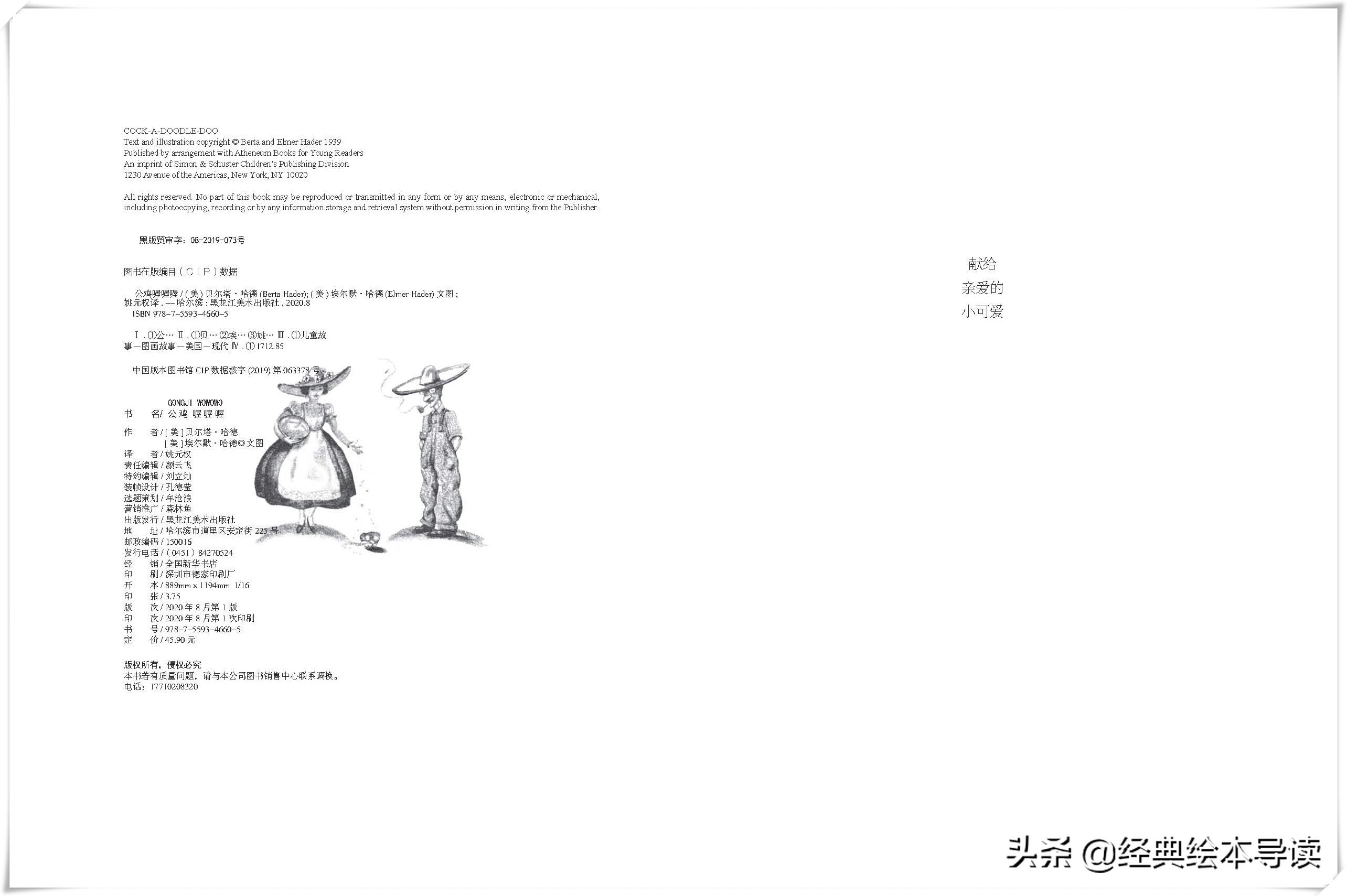 再艰难也挡不住,再艰难的路也抵挡不住回家的脚步