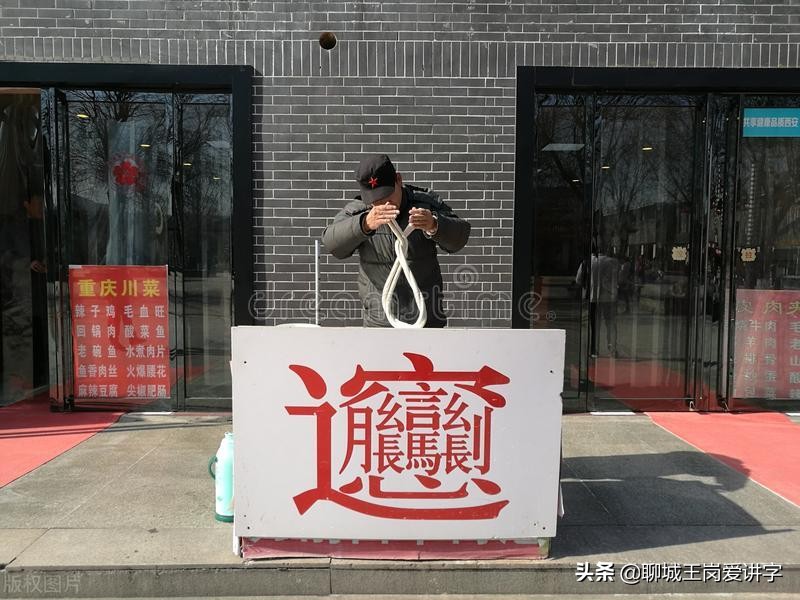 文化怪字:biáng字,共56画,10句口诀搞懂它,你认识吗?