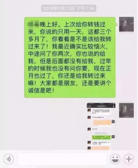 借钱看人心还钱见人品什么意思,借钱看人心还钱看人品说说