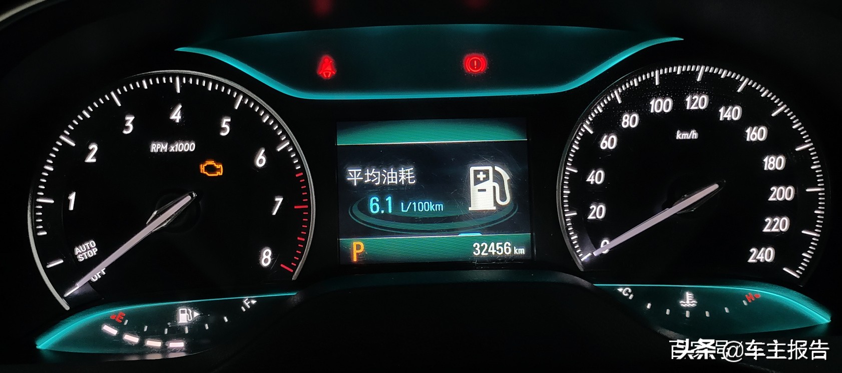 2021英朗油耗多少真实油耗百公里,2021款英朗结实吗