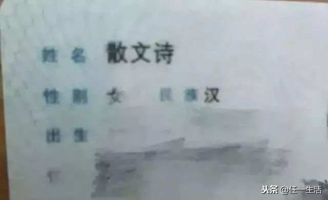 父母取名禤靐龘,禤靐龘起名