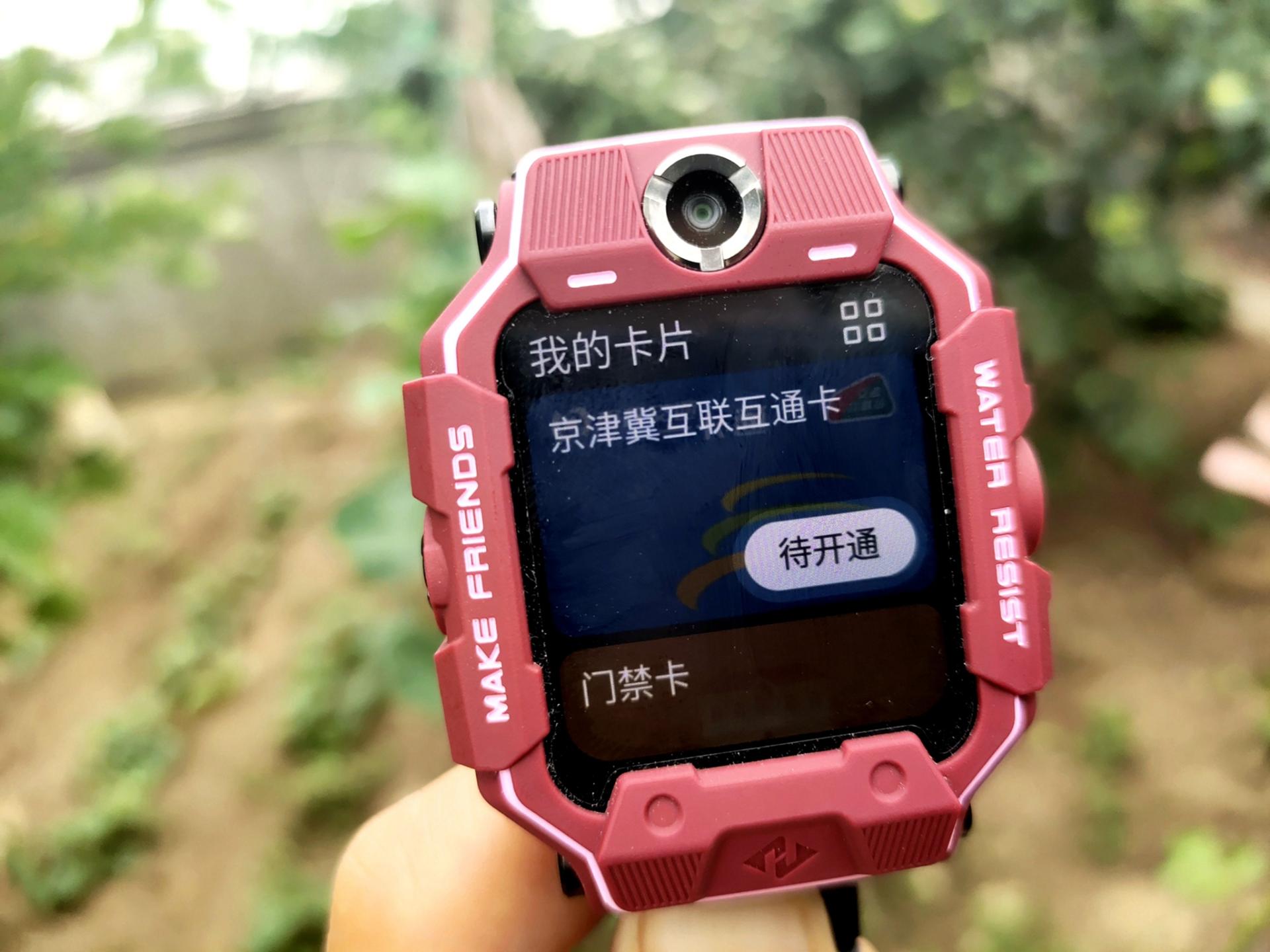 小天才电话手表z6巅峰版长什么样,小天才电话手表z6巅峰版成长瞬间