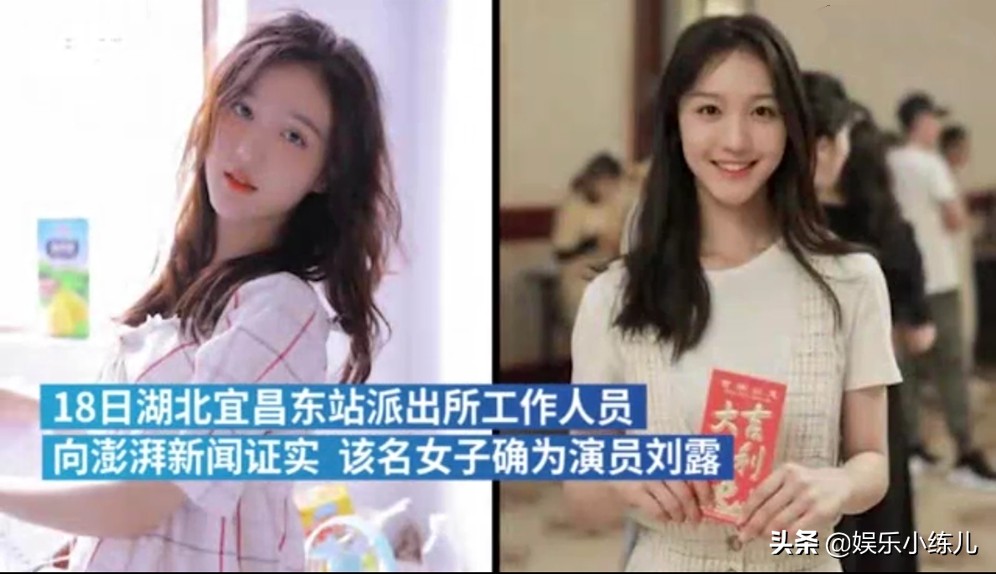 演员刘露:“5000块的鞋。”一种炫耀和傲慢的表现