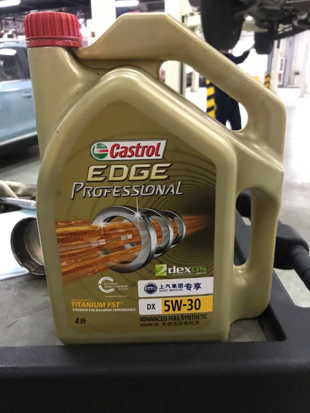 名爵锐腾2.0t需要多少升机油,名爵锐腾机油型号