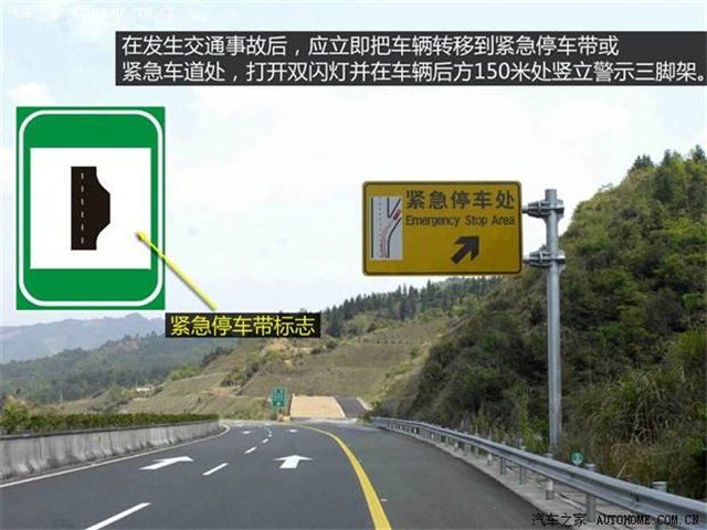 超实用!驾车返乡,掌握这些事项,关键时刻能保命