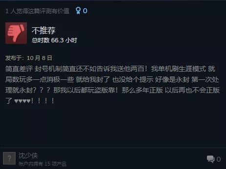 steam十大差评游戏排行榜,从差评如潮到褒贬不一到好评如潮