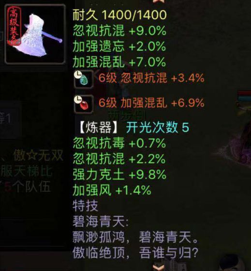 大话西游2龙马怎么加点最好,大话西游2龙马值得入手吗