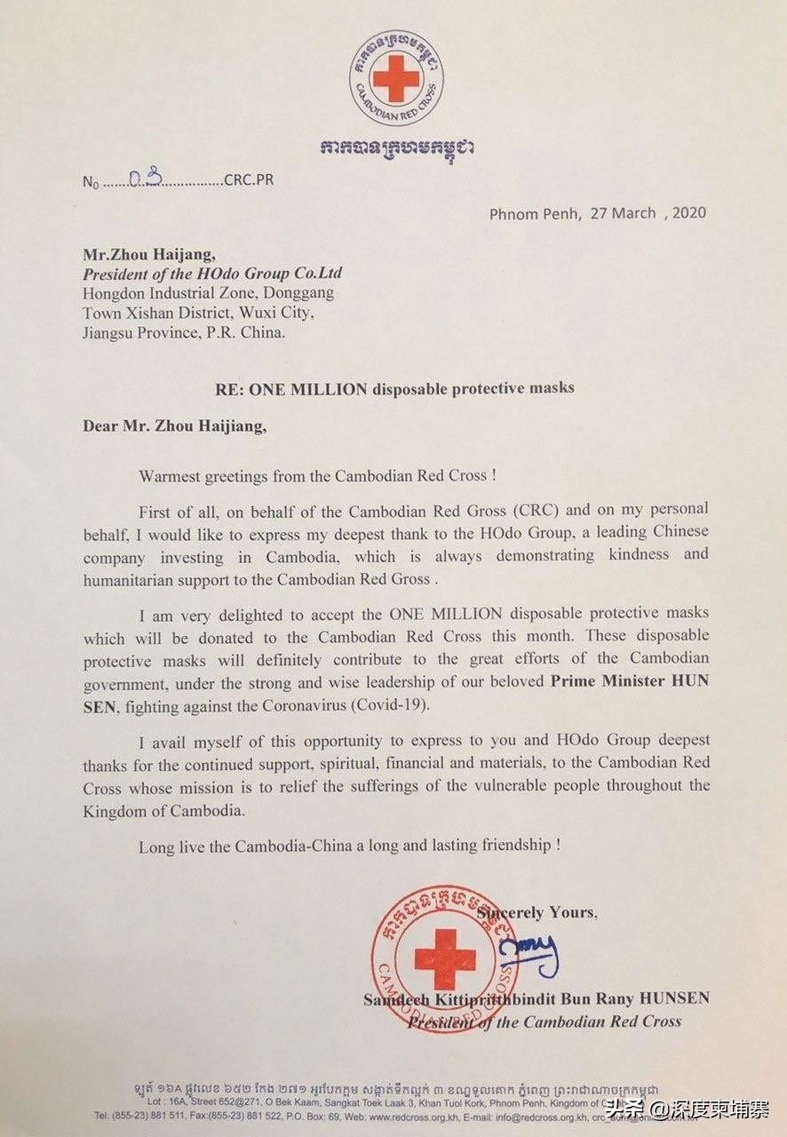 涓煬鍙嬭皧鍏辨姉鐤儏,鏌腑姘戦棿鍚堜綔鍏卞悓鎶楀嚮鐤儏